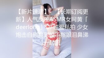 星空传媒XKQP57新婚之夜竟被老公的兄弟无套插入