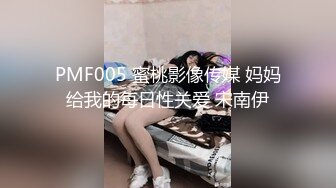 STP29882 麻花辫卡哇伊网红美女！新人下海自慰！嫩乳骚穴，玻璃棒磨蹭洞口，插入猛捅娇喘 VIP0600