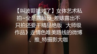 【新片速遞】 《硬核✅极品网红》万人追踪Onlyfans巨乳撸铁健身女神bund不雅自拍199部第1弹开肛潮喷露出紫薇3P淫荡至极