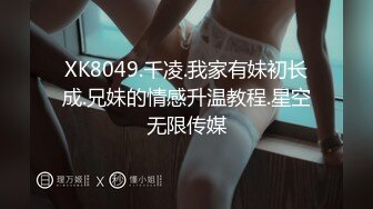 白皙丰满身材匀称的女神七七和炮友超长调情啪啪 (2)