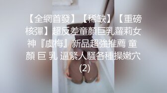 会所小姐服务完后换上内衣目测对A，丁字裤的屁股很想抓