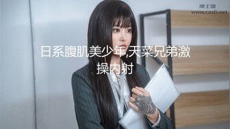 乌克兰美女Mila Azul的Onlyfans最新大合集，各种道具秀尺度更大，肛塞、假jb、电动玩具自慰【730V】 (216)