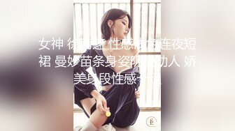 ❤️√两男一女晚上吃烧烤摸鸡鸡 迫不及待回宿舍3P大战 场面很淫荡~舌吻吃鸡 舔穴抠逼 简直不要不要的 (1)