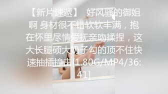 新来的黑丝女神全程露脸约啪土豪小胖哥，完美好身材揉奶玩逼看特写道具抽插，口交大鸡巴69天逼，无套爆草