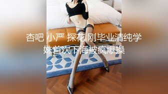 EMX-046 吴芳宜 偷窥长腿女店员 蜜桃影像传媒