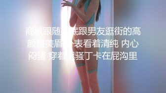 双休骗老公加班酒店偷情