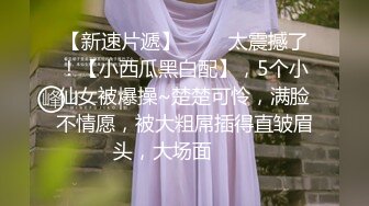 无套小情人三部曲，歇一歇，好累