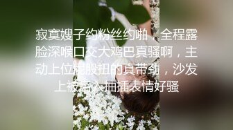 韵味十足气质美少妇，没男人寂寞发骚，穿上黑丝袜，搔首弄姿，脱掉内裤揉穴，多毛骚逼，让人欲罢不能