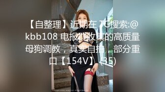 高档餐厅女厕❤️连拍多位年轻美女们的极品小嫩鲍 (1)