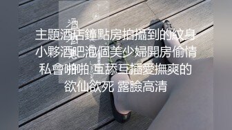 七天会所老顾客东哥选妃明星颜值的白肤美女技师全套啪啪