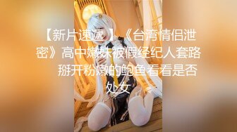 【新片速遞】西服吊带裹胸裙御姐乳房鼓胀白嫩诱惑情欲沸腾，前凸后翘这身材极品，上手扣揉吸允硬邦邦插入起伏冲刺【水印】[2.43G/MP4/49:05]