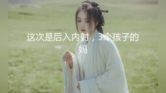 真实操离异少妇