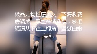 商场女厕全景偷拍两个一起逛街的美女可惜骚穴已被他人多次开发