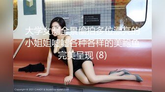 STP32511 36D巨乳御姐！连体丝袜高跟鞋！被两小哥轮流操，骑乘位豪乳晃动，后入爆操大肥臀