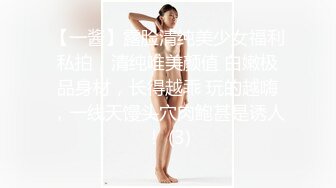 【采花丶阿朴】新人主播约化妆美甲师，清纯女神苗条温柔，超近距离镜头展示啪啪销魂又享受的表情