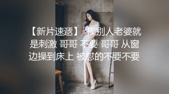 这对情侣好久不见，钢筋房就掀开女生的裙子拔下内裤直接干