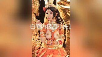 【新速片遞】  【极品媚黑❤️骚货NO.1】人妻媚黑婊『人妻Z』最强淫乱性爱黑人性交❤️后入车震操的真猛 第一季 高清720P原版