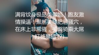 老婆丝袜足交