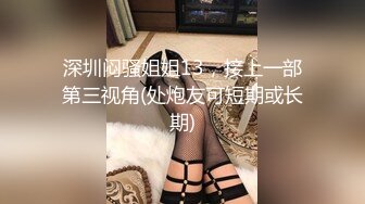 高人气PANS极品反差女神模特【kiki+佳琪+艾米】大尺度，透明露逼，镜头感十足，高清画质，对话精彩 佳琪