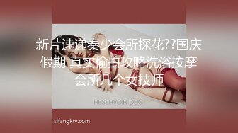 网红巨乳李真约男技师上门推油做无套性服务