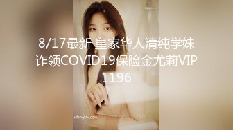 年轻小伙约啪苗条175嫩妹，口里喊着你好厉害