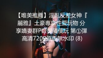 小女友后续1带验证