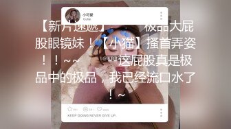 2024年7月，极品尤物，【Hahaha】尺度大开，极品白虎一线天粉穴，高颜值小嫩妹推荐