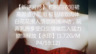 [2DF2] 最新网红少女『依依』大尺度魅惑私拍-齐逼短裙 性奴淫语美乳精致欠操 性感包臀掰穴自摸淫荡美穴 高清720p版 - soav_evMerge[BT种子]