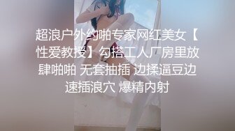 湖南骚淫妞EveylinLin为大屌激情口交