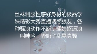 人美B遭罪 科技楼蹲守漂亮小妹 却有着与清纯的面孔不相称的阴毛杂乱的大黑B (1)