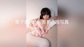 91YCM-049 坏坏 狠操电竞美女 91制片厂