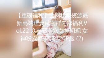 【新片速遞】 极品身材女大学生✅超会吸精的极品淫臀，精液全部都要被榨干了！小小年纪就这么放荡，以后还了得