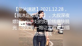 高颜值黑丝女秘书在办公室偷情，叫太大声差点被发现，性感白虎小嫩穴简直不要太舒服 (9)