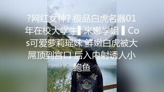 推特反差婊-姬美，领略朋友圈下不为人知的骚