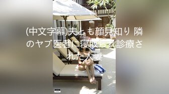 调教老婆