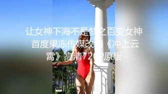 西安巨乳妹的日常性爱