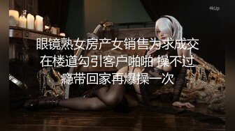 【新片速遞】 《小姐姐露脸✅一夜情》24岁科技公司助理清纯可爱妹约炮大佬开始害羞挑逗出感觉后秒变淫娃反差落差极大内射无损4K原画