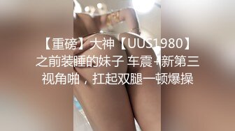 学弟毕业了约炮友,很快进入状态基吧粗大,流口水