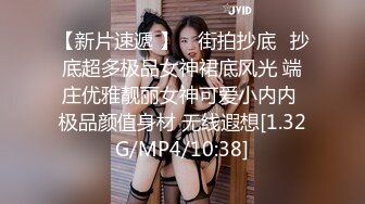 超靓翘美乳『Vava姐』极品身材美乳