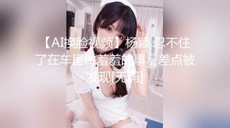 ABP-825 2人だけでとろけ合う 激情絶頂スロ～セックス ACT.02 痙攣..巨乳！スロ～なセックスでイキ狂う見たことのない新次元絶頂！！ 園田みおん