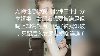 古风妆容美女！情趣肚兜齐逼短裤！小露白嫩奶子，扭动美臀玩诱惑，若隐若现让人欲罢不能