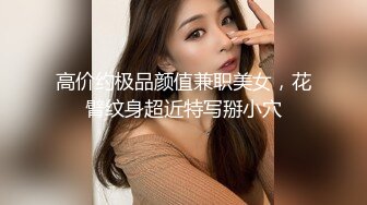 平安90后小少妇