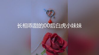 起点传媒 性视界传媒 QDKY001 美女荷官送到家 李娜娜