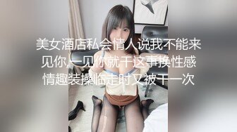 18岁的妹妹、发育非常完美，奶子看得出来还在膨胀，居家自慰爽极了 尿尿了！