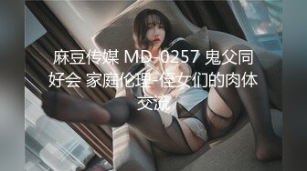 两个身材倍儿棒的妖艳闺蜜，丝袜美腿流鼻血【窄精少女】老哥今晚是最性福的人，两个尤物随便干 来一场3P