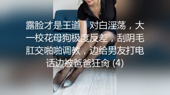 變態男穿上網襪護士制服和美眉做愛