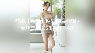 年轻小哥哥遇到这样妖娆高挑女友站着相互自慰抠逼打飞机