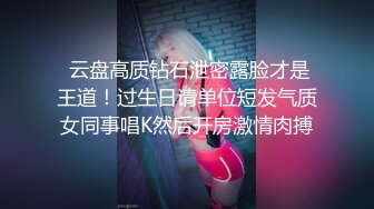 母女花精彩直播大秀，全程露脸浴室一起洗澡诱惑狼友，欢声笑语蹭骚奶子，床上吃奶舔逼道具抽插浪叫呻吟刺激