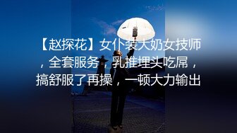 洛阳师范学院化学实验室啪啪