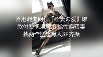 果冻传媒 和儿子的初中班主任偷情 ▌斑比▌粗硬大屌狂肏鲜嫩白虎小穴 夹的好紧